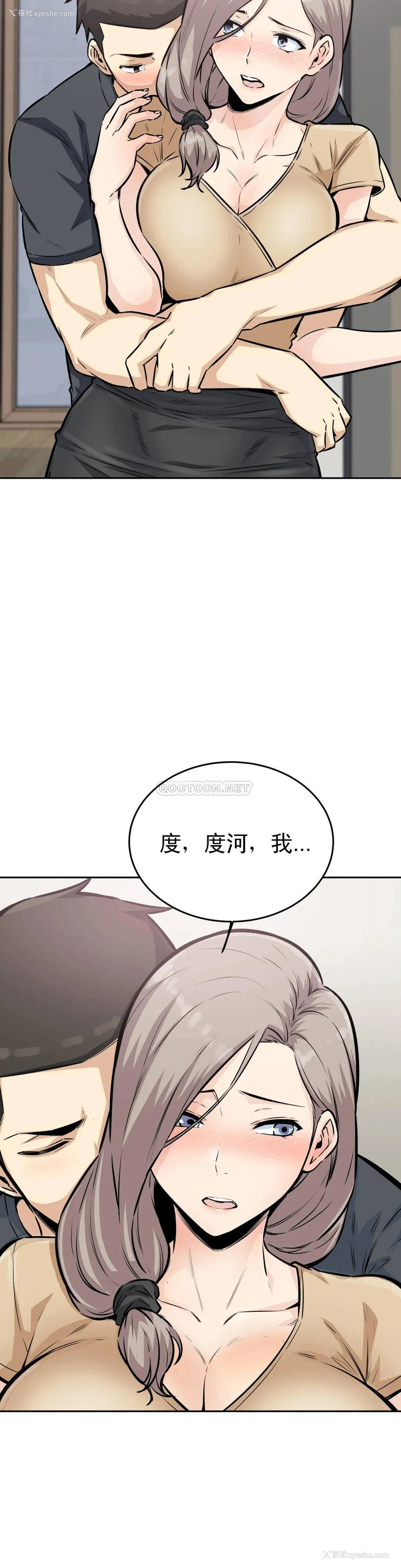 17P - 探视