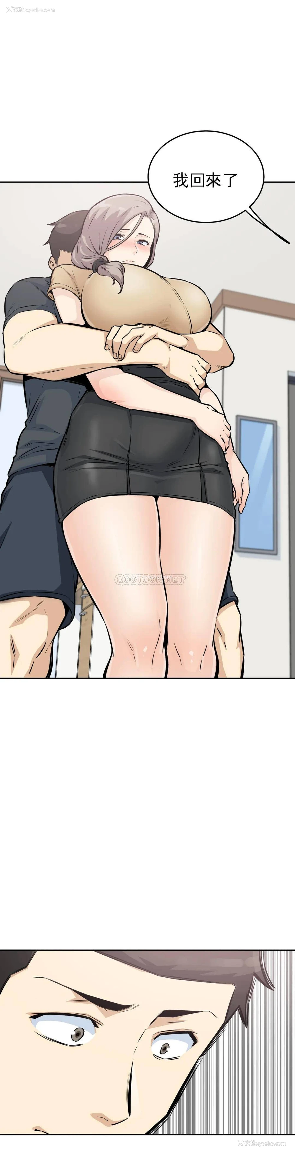 18P - 探视