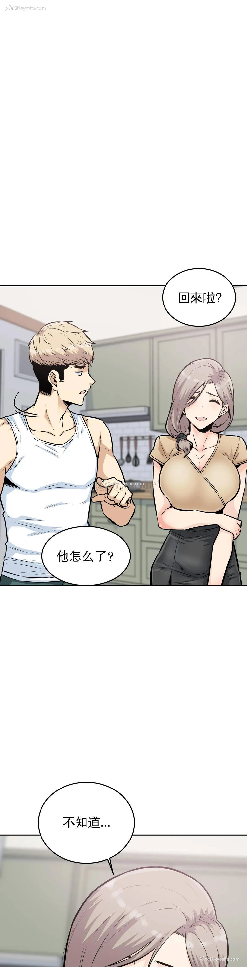 21P - 探视