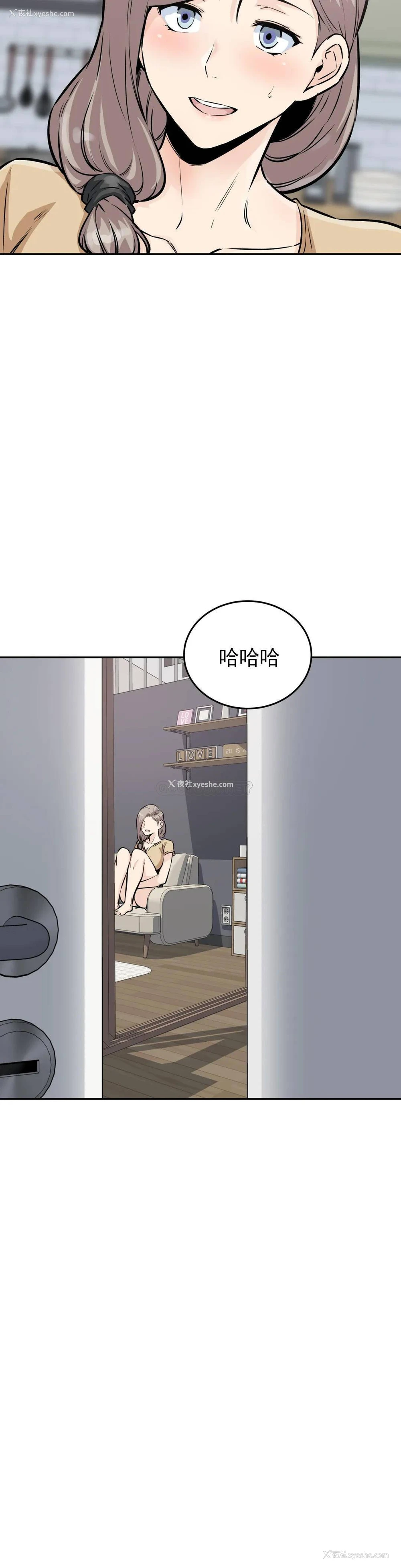 22P - 探视