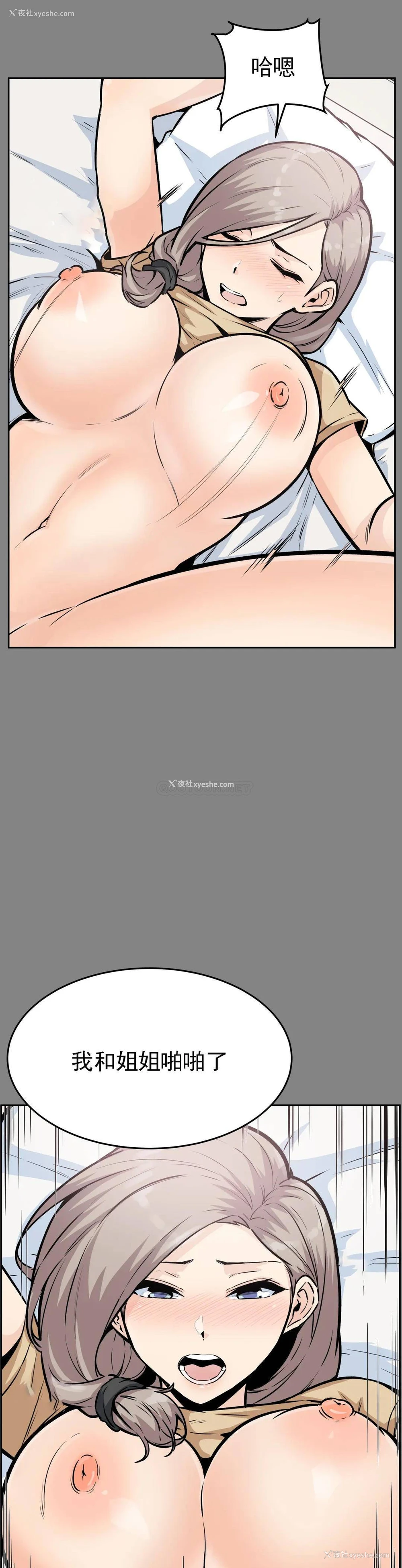 36P - 探视