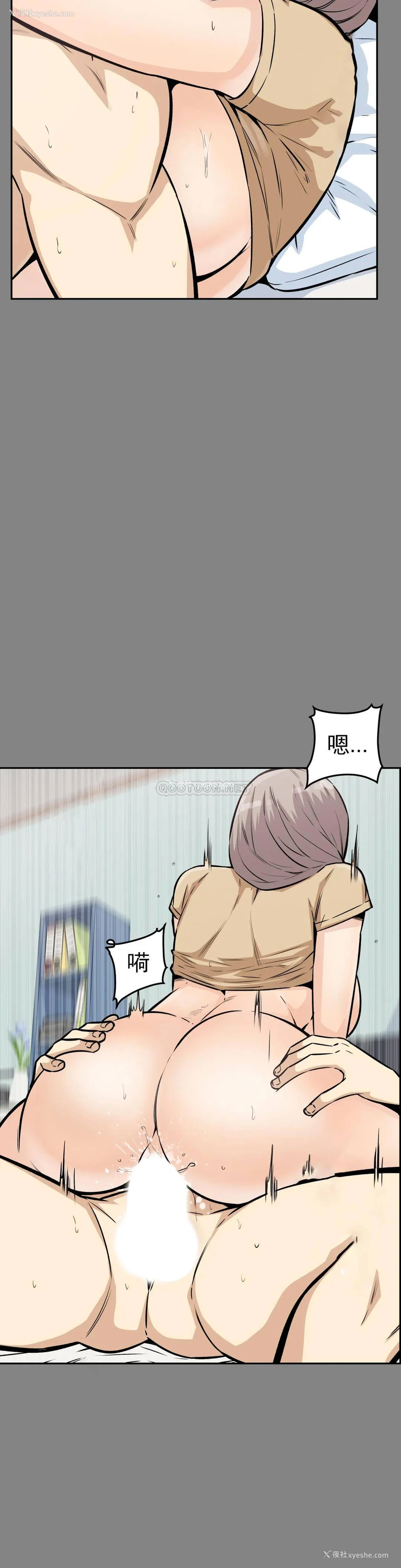 38P - 探视