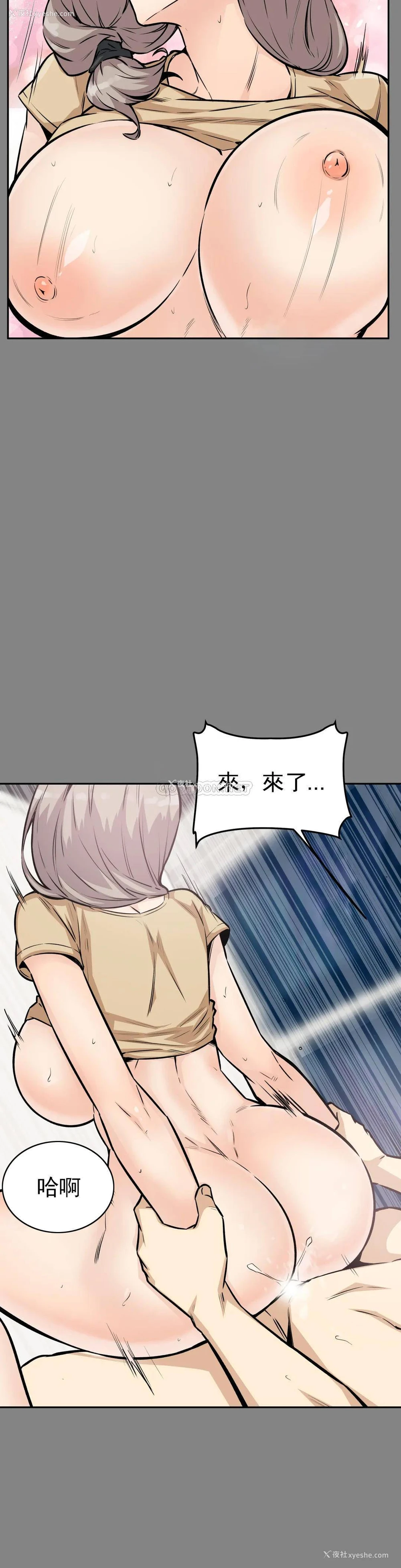 41P - 探视