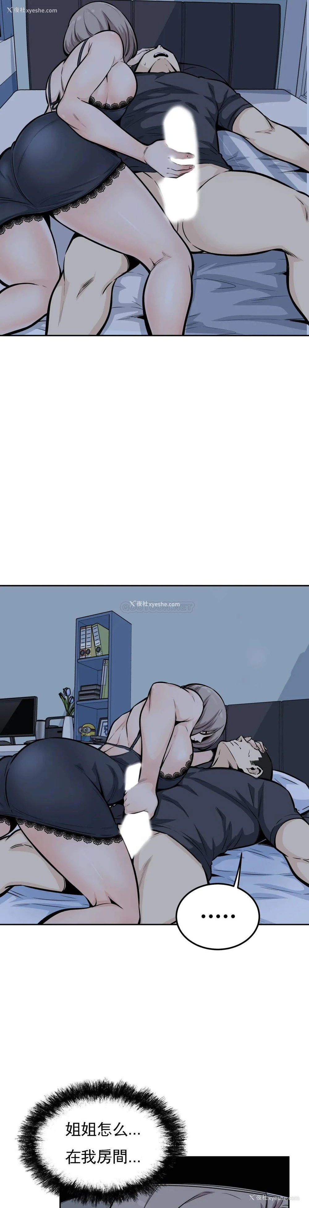 11P - 探视