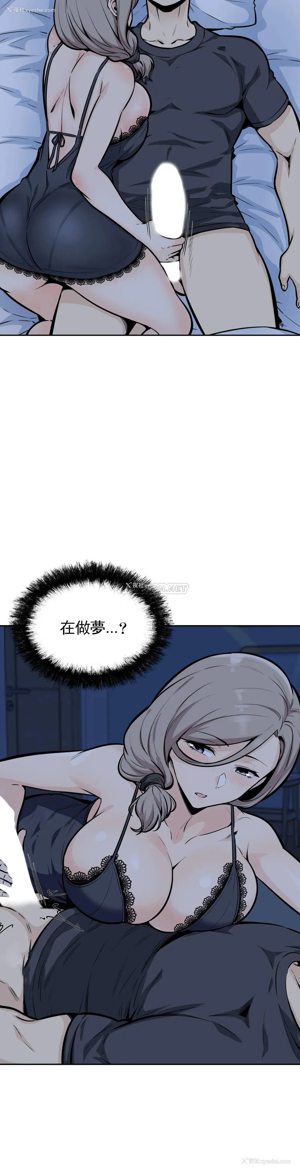 13P - 探视