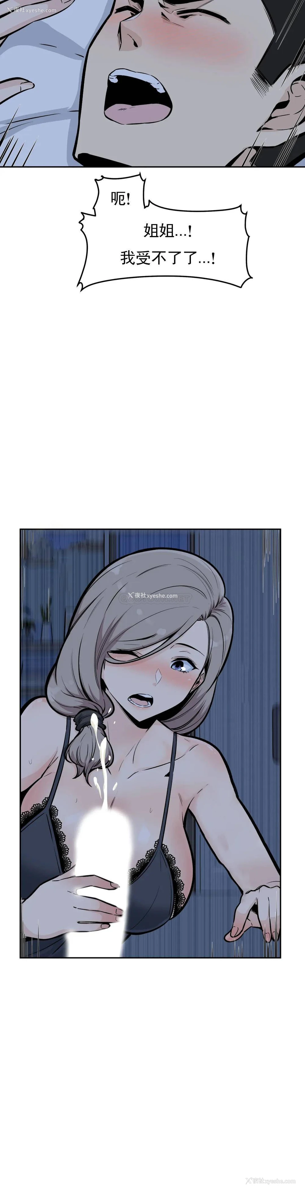 15P - 探视