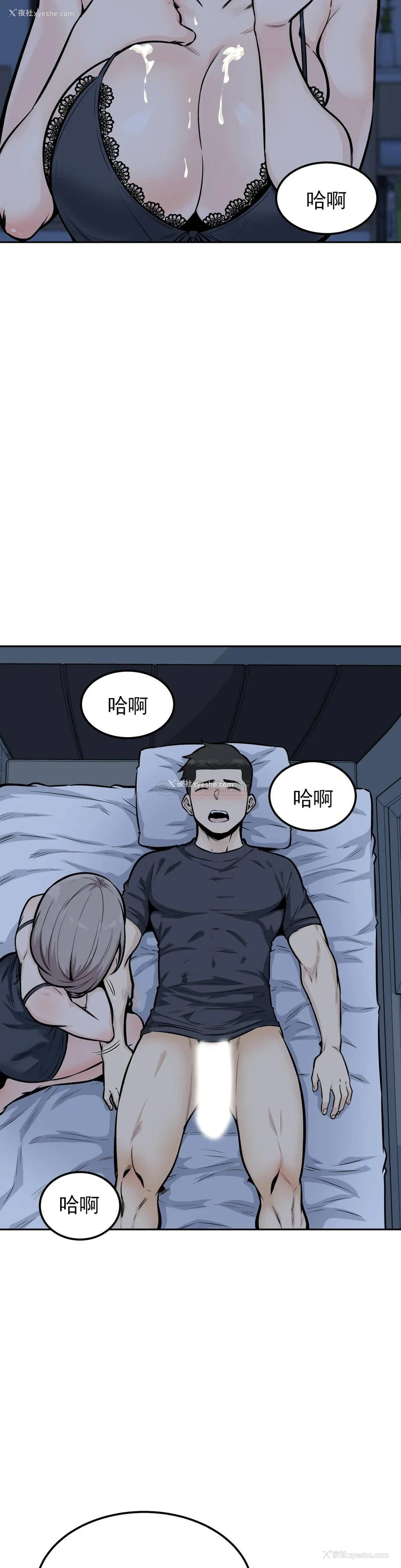 17P - 探视