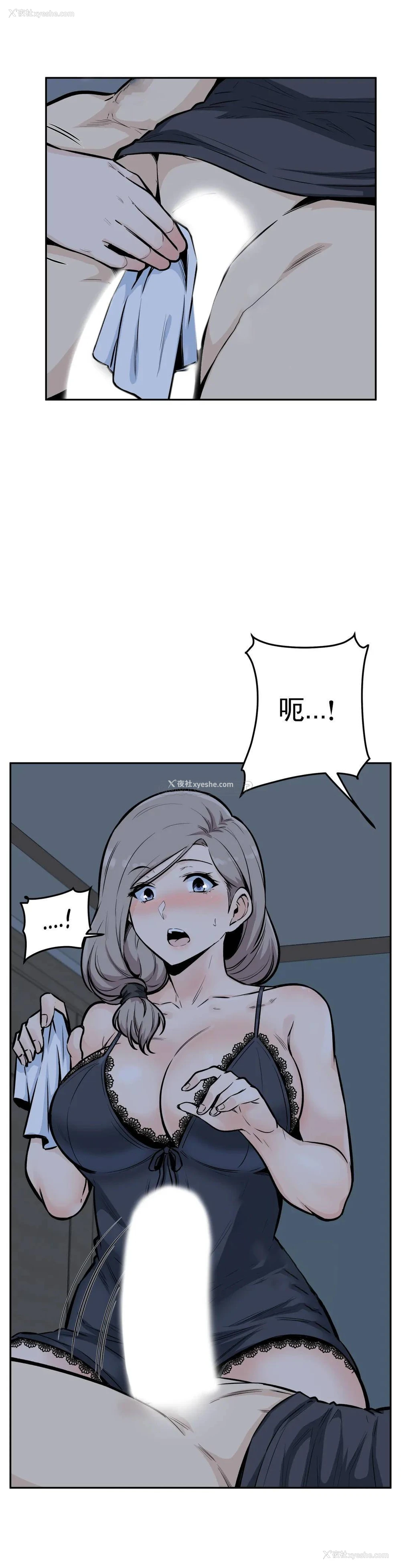 19P - 探视