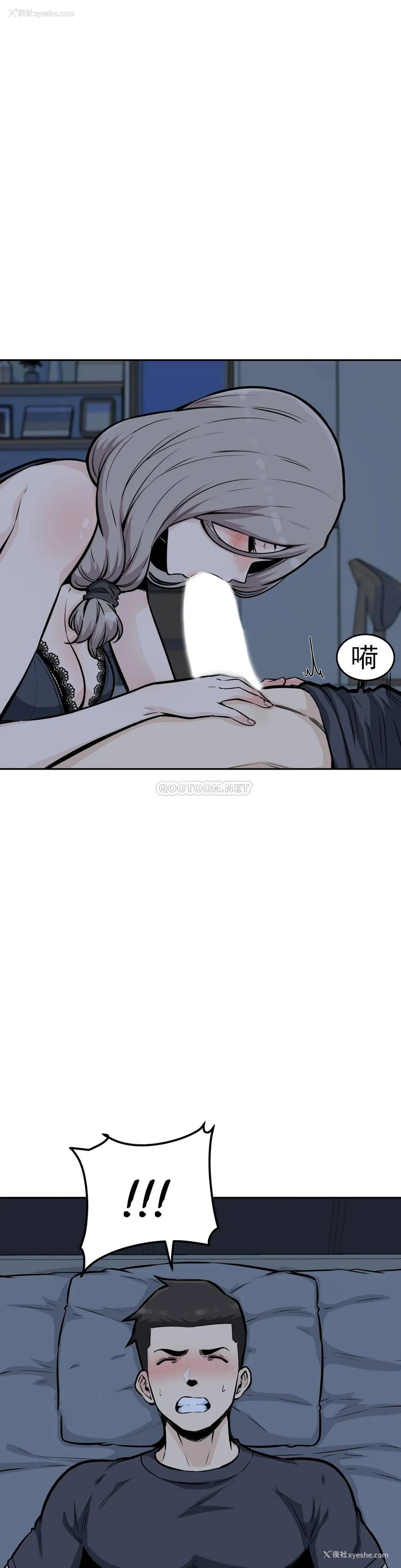 21P - 探视