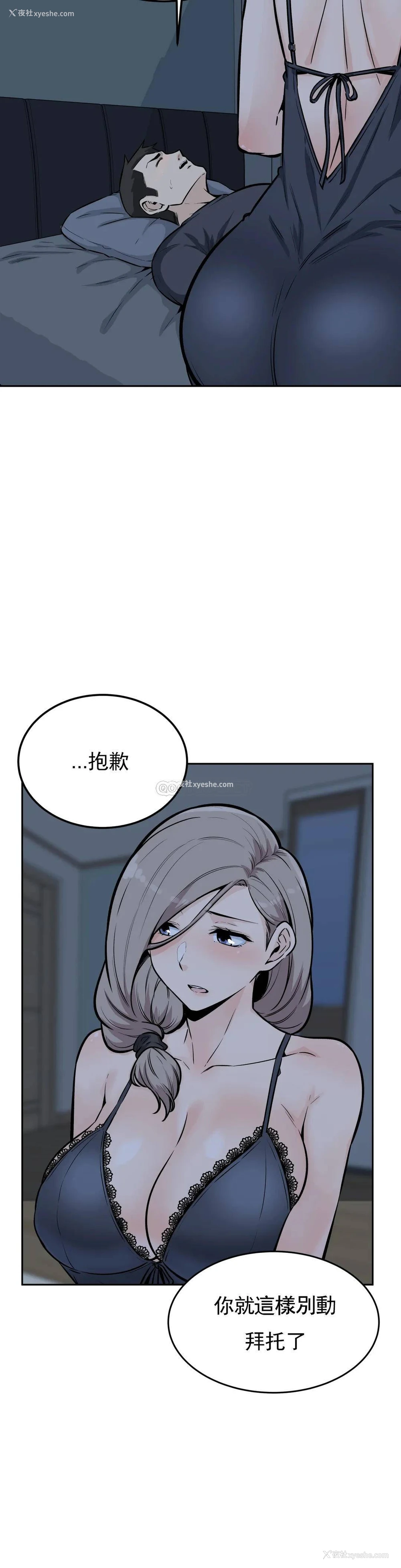 27P - 探视