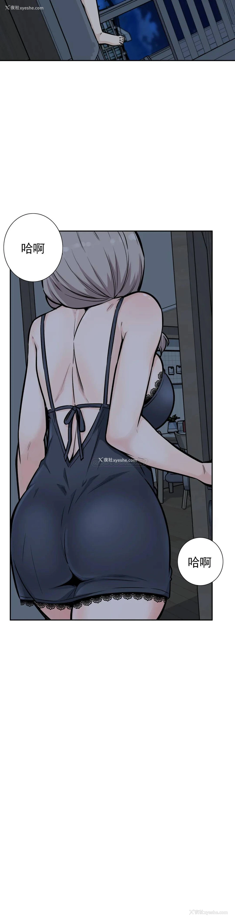 29P - 探视