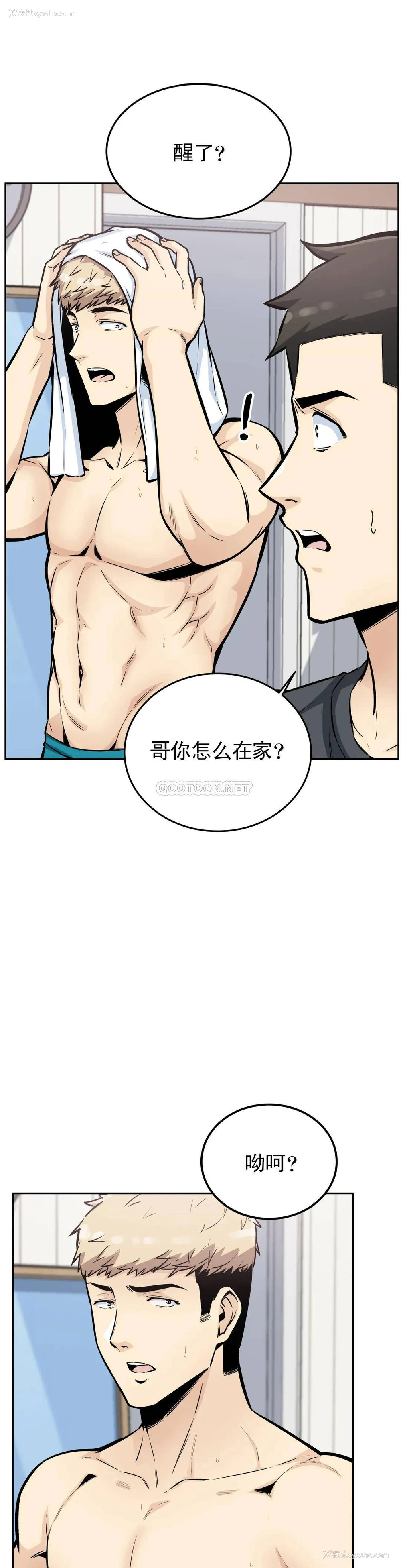 34P - 探视