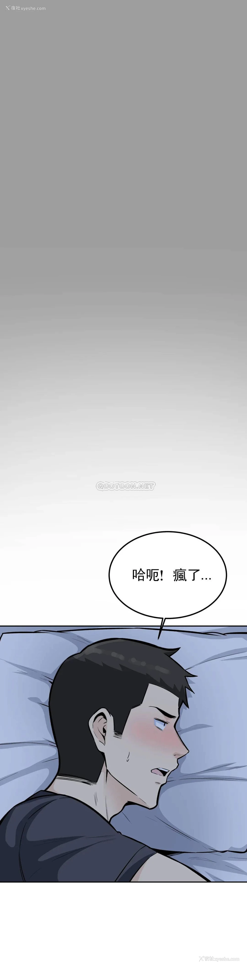 5P - 探视