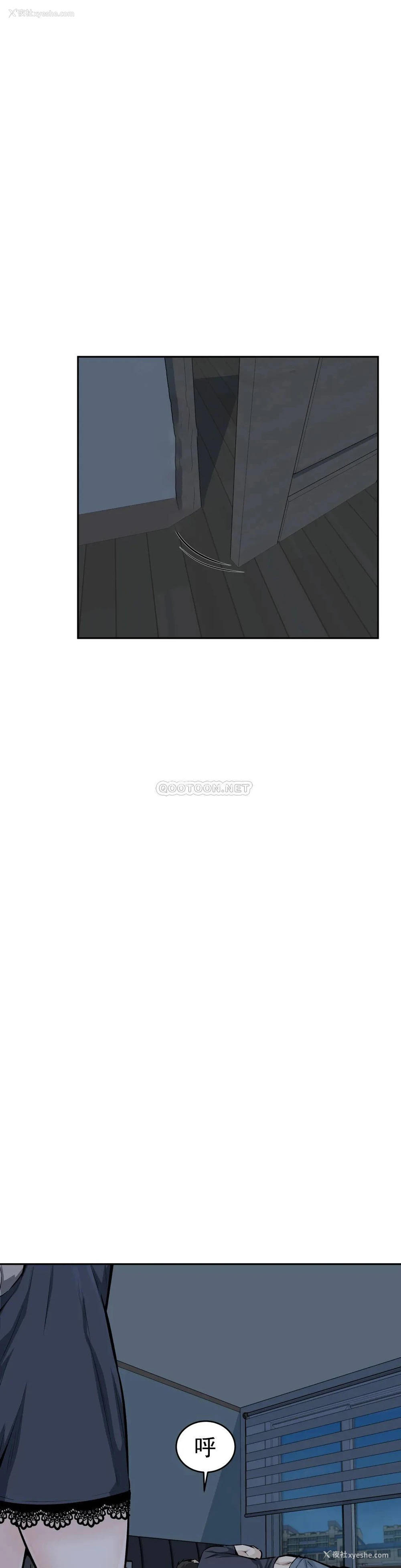 6P - 探视