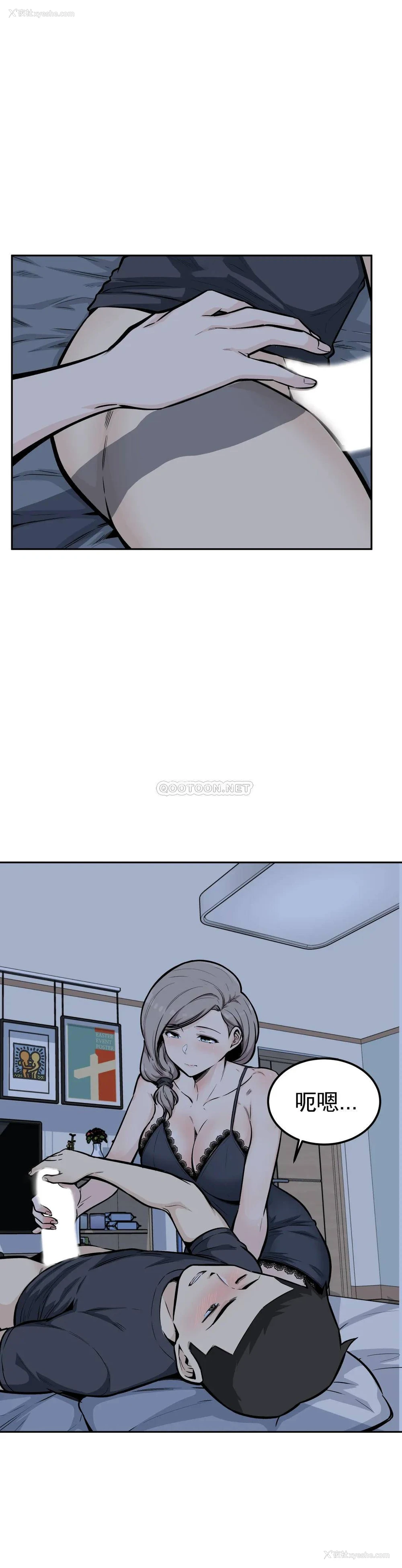 8P - 探视