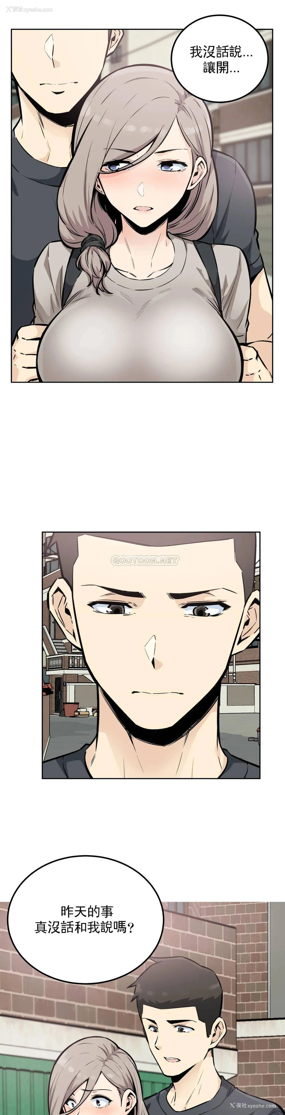10P - 探视