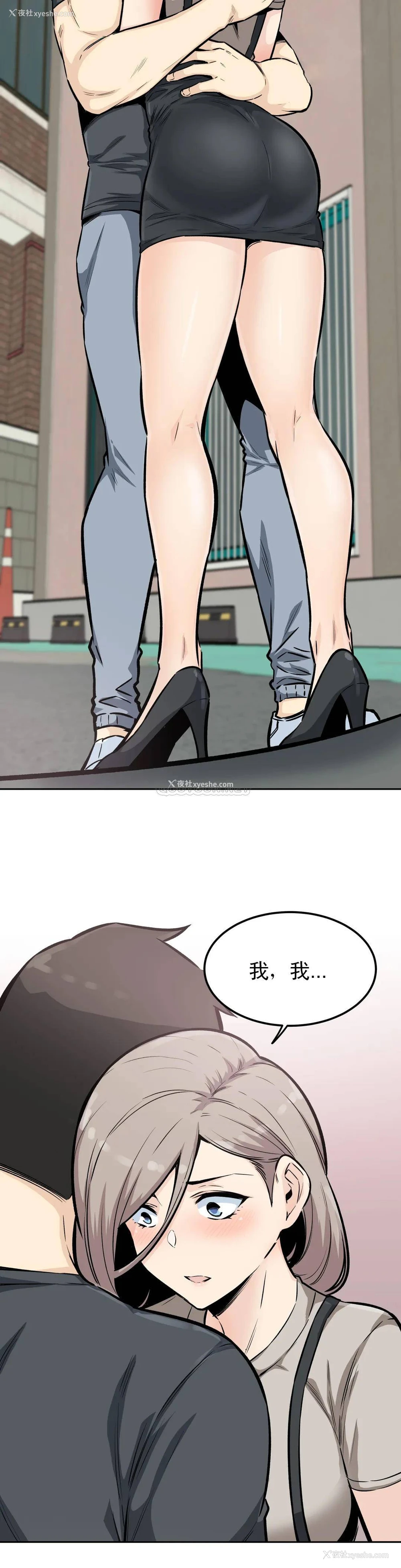13P - 探视