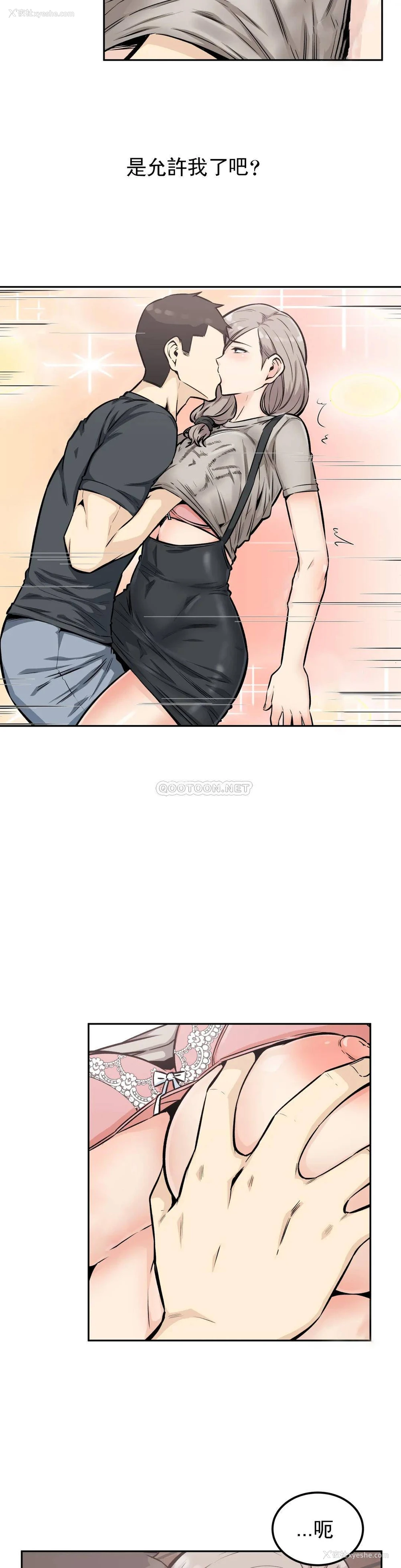 16P - 探视