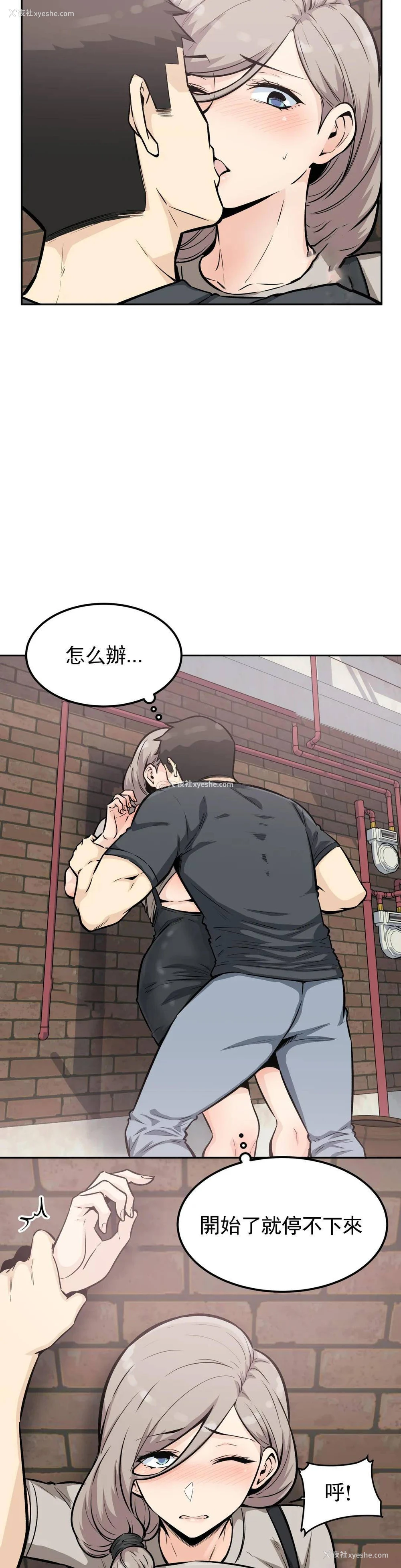 17P - 探视
