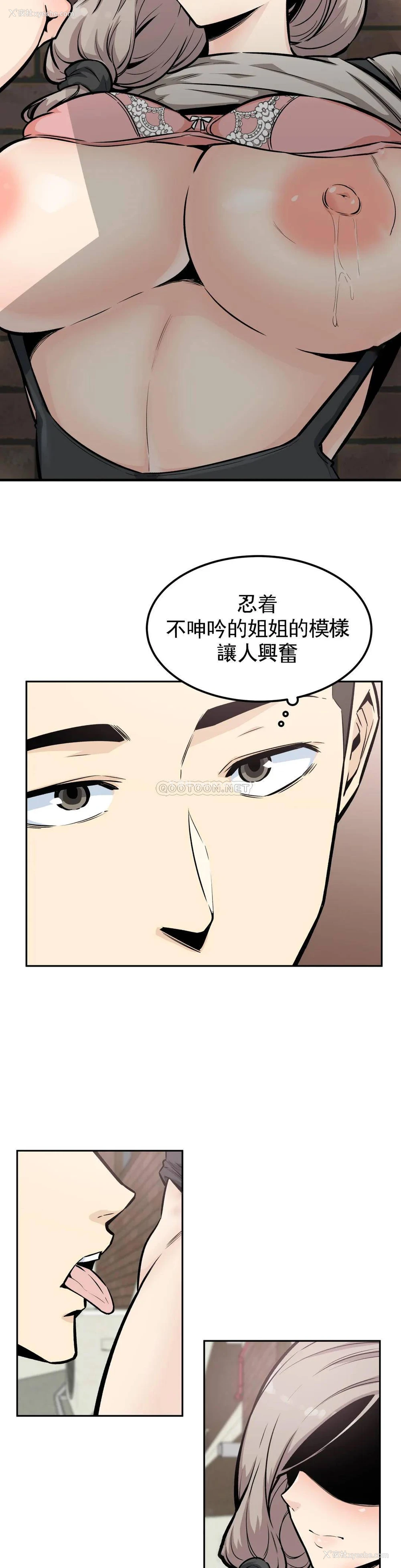 20P - 探视