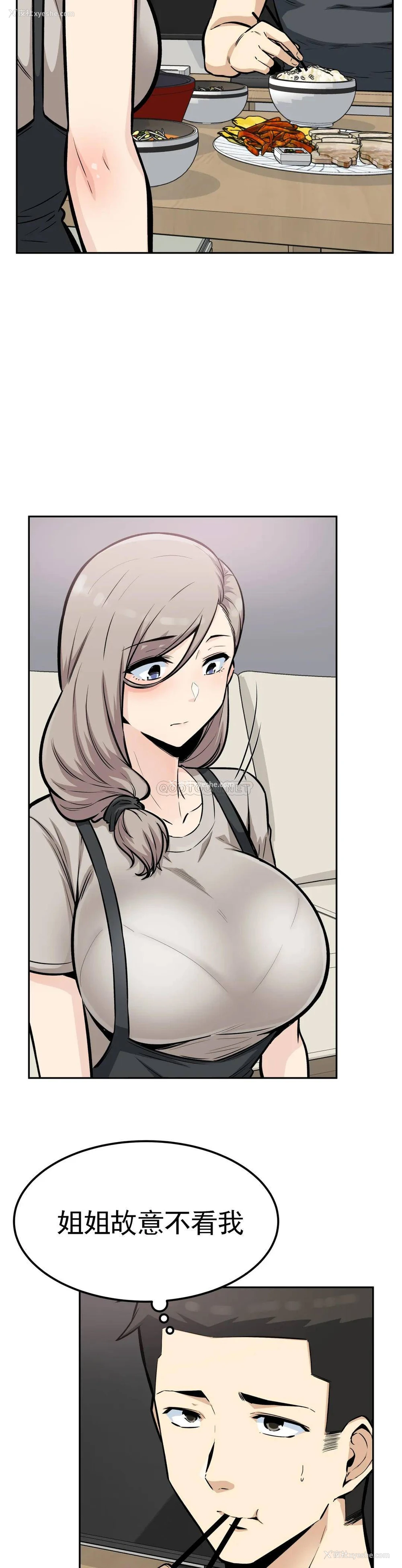 2P - 探视