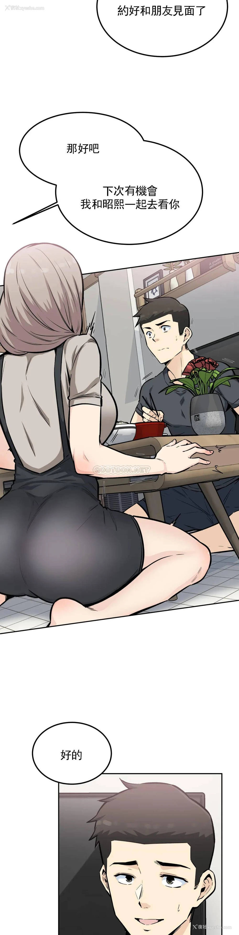 4P - 探视