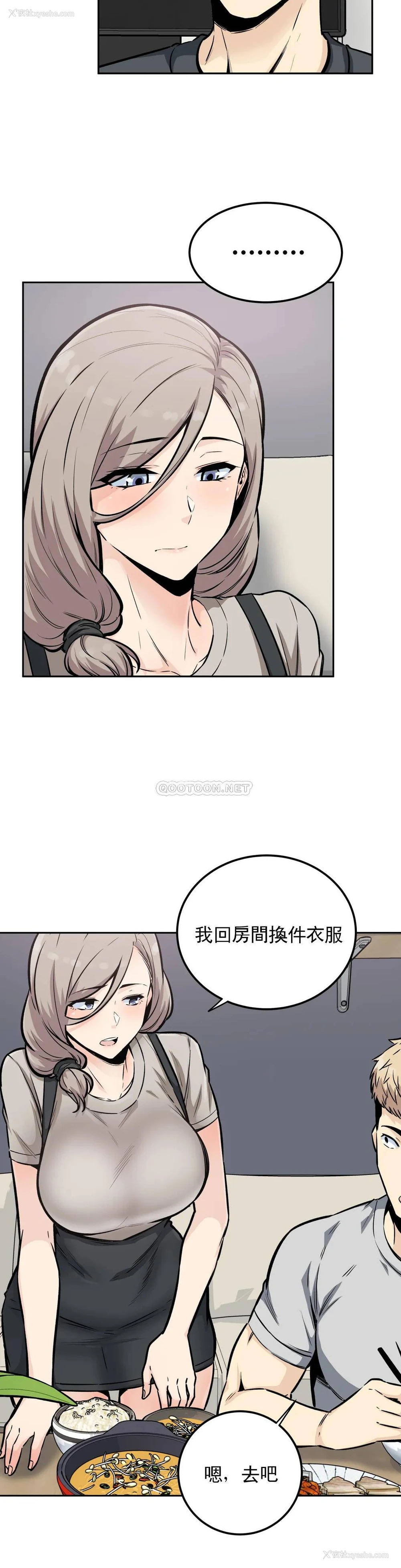 5P - 探视