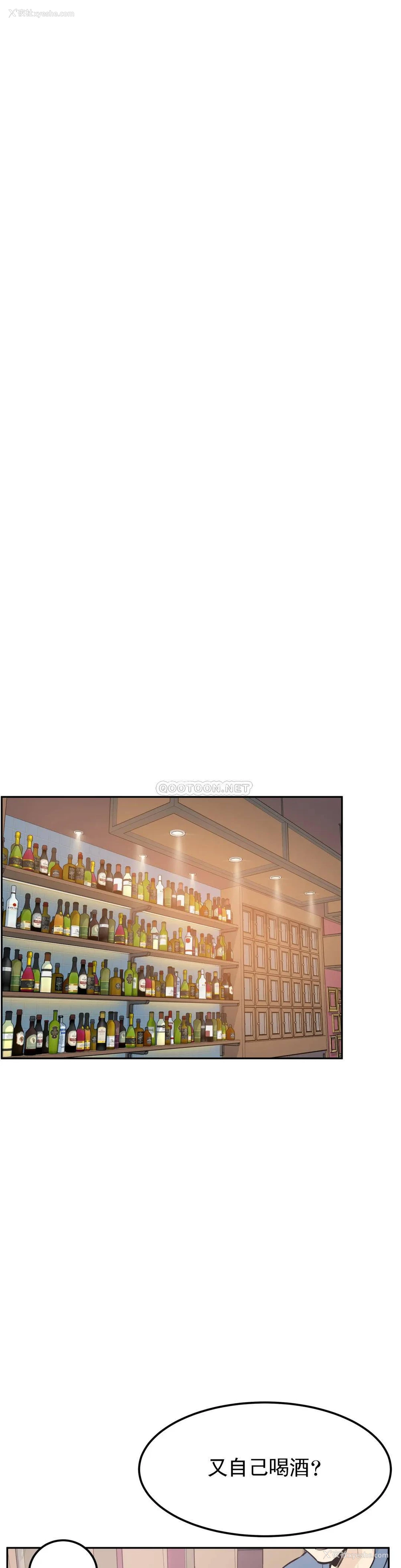 10P - 探视