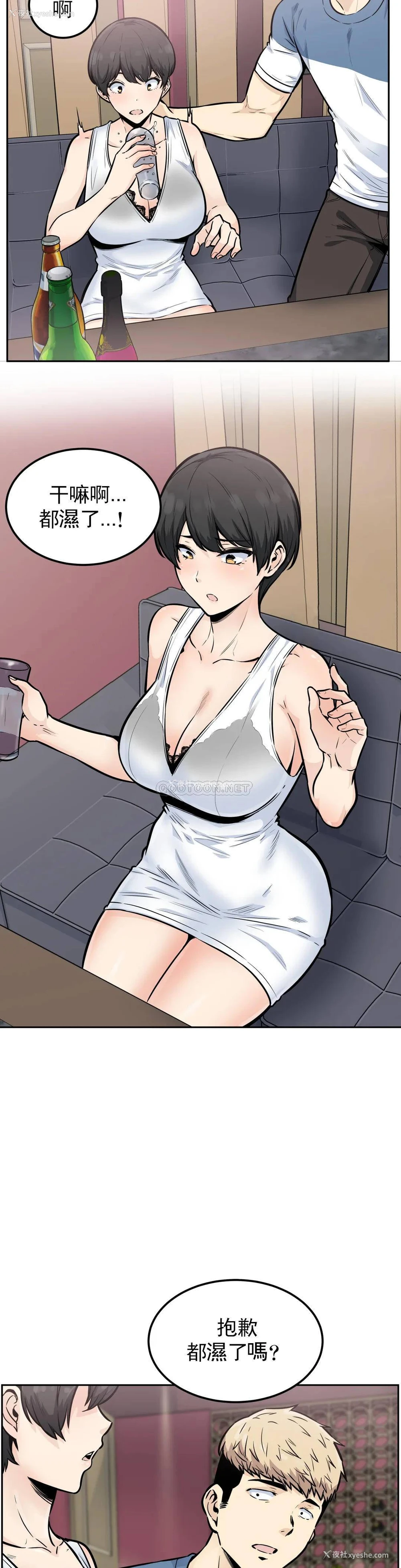 11P - 探视