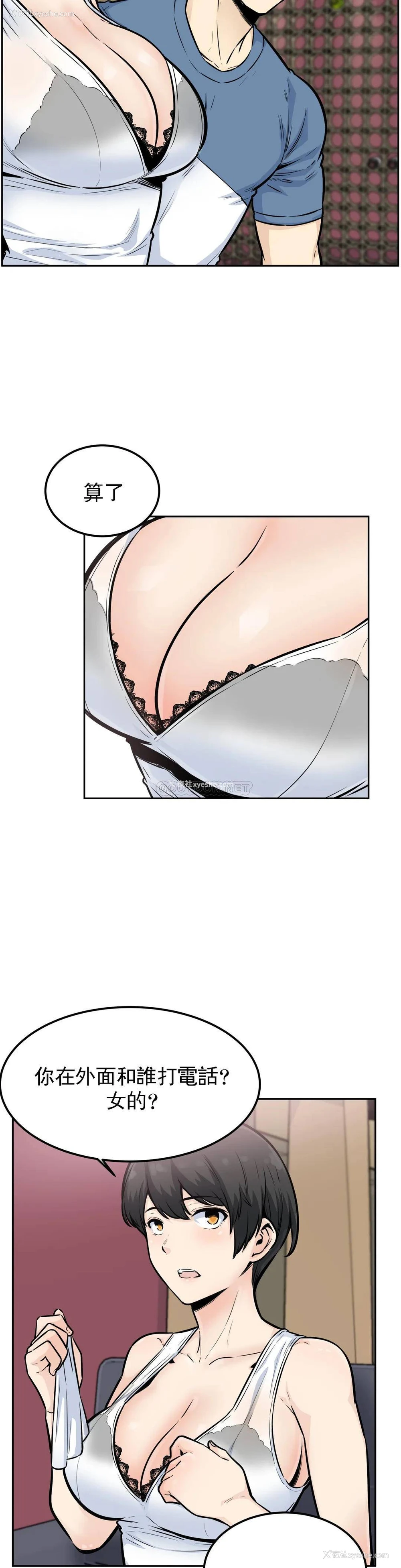 12P - 探视