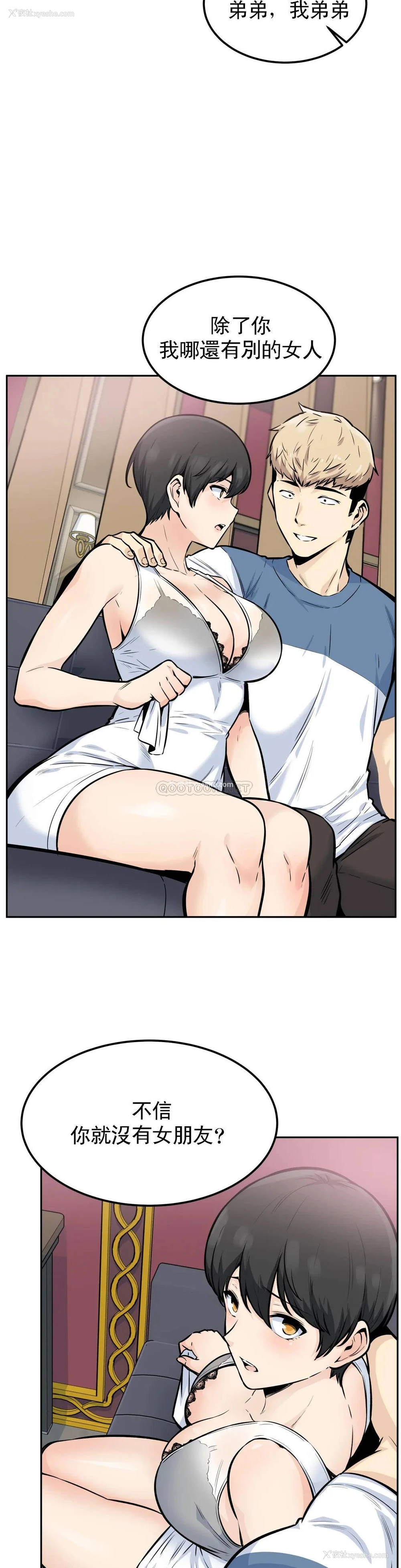 13P - 探视