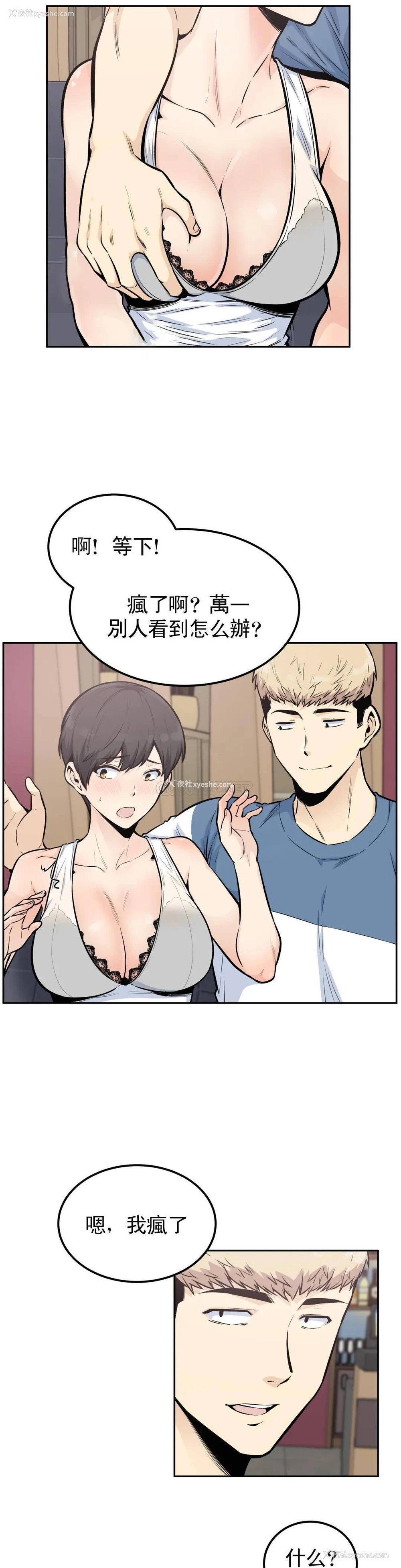 15P - 探视