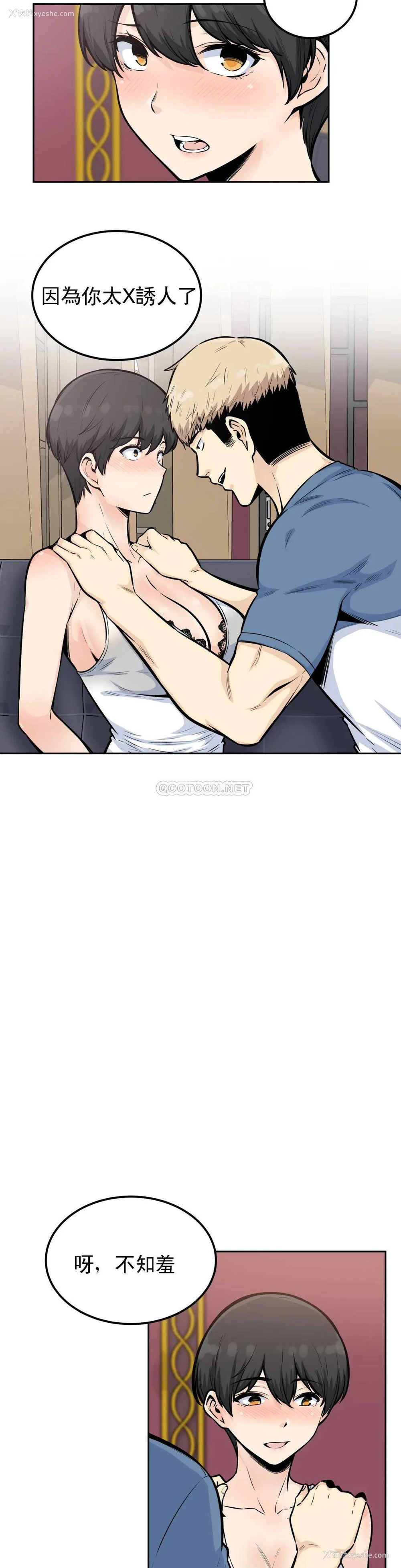 16P - 探视
