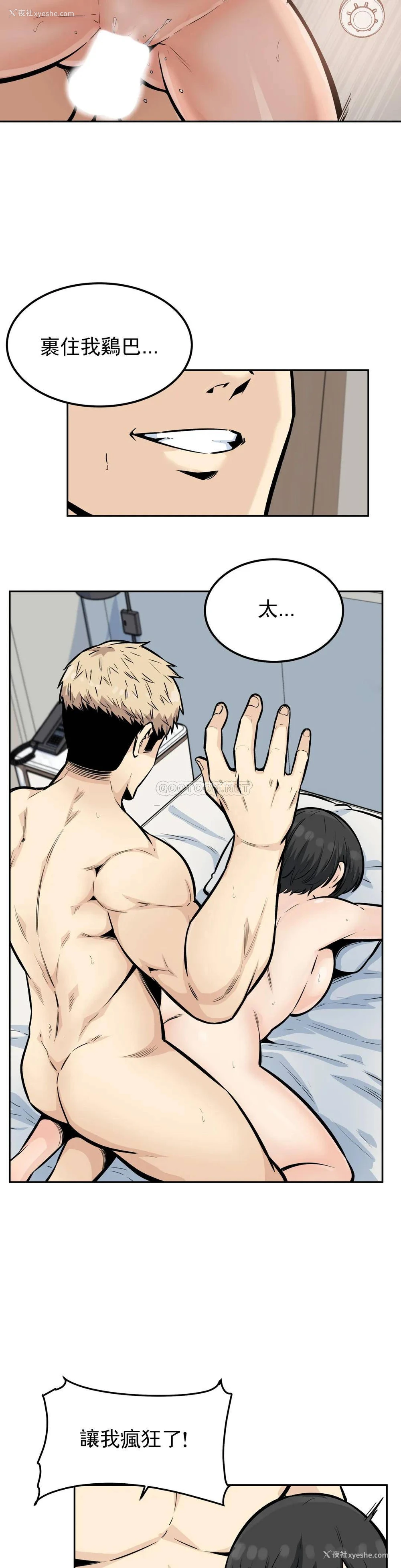 19P - 探视