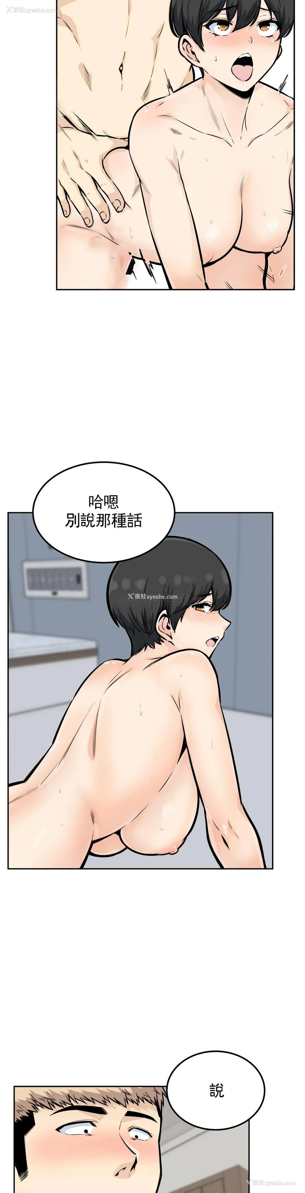 20P - 探视
