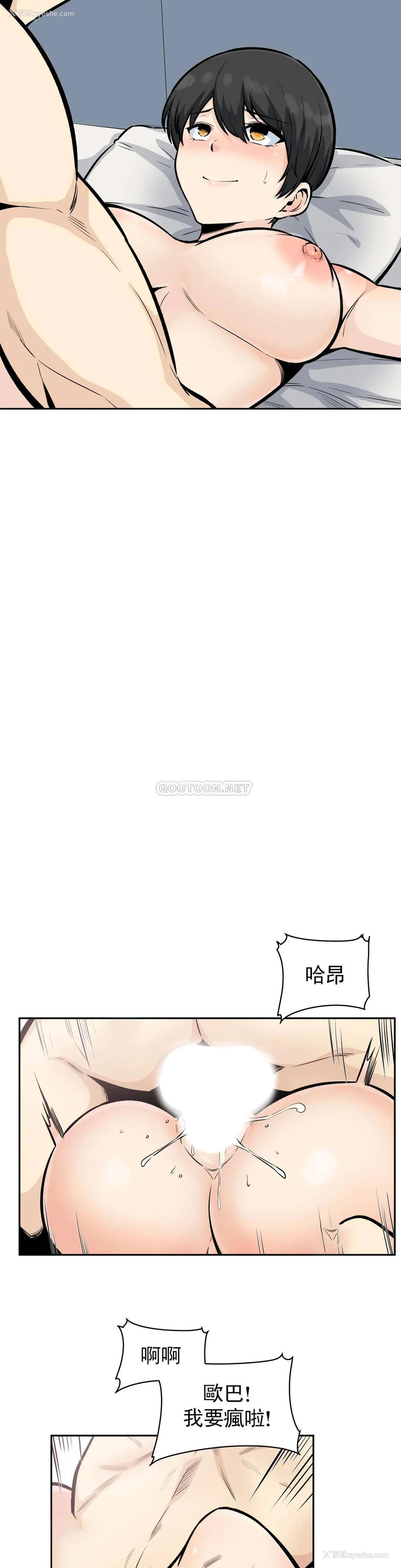 26P - 探视