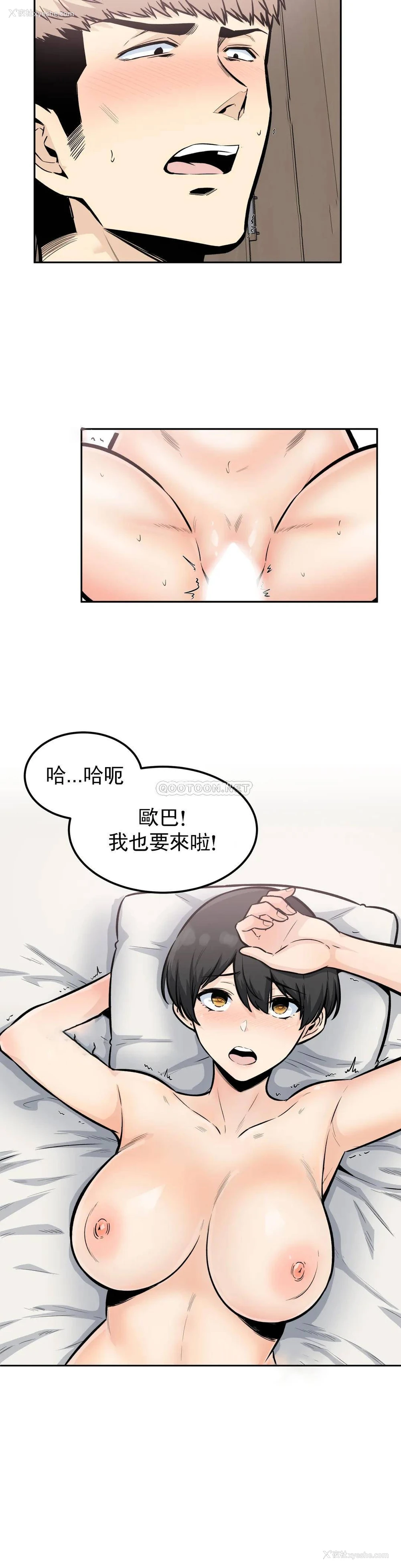 28P - 探视