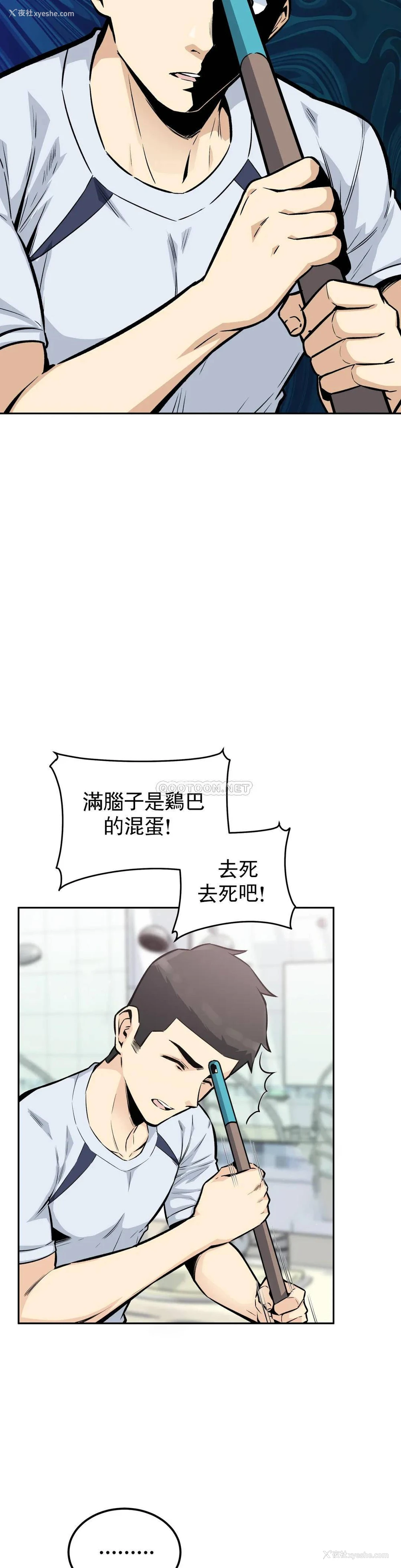 3P - 探视
