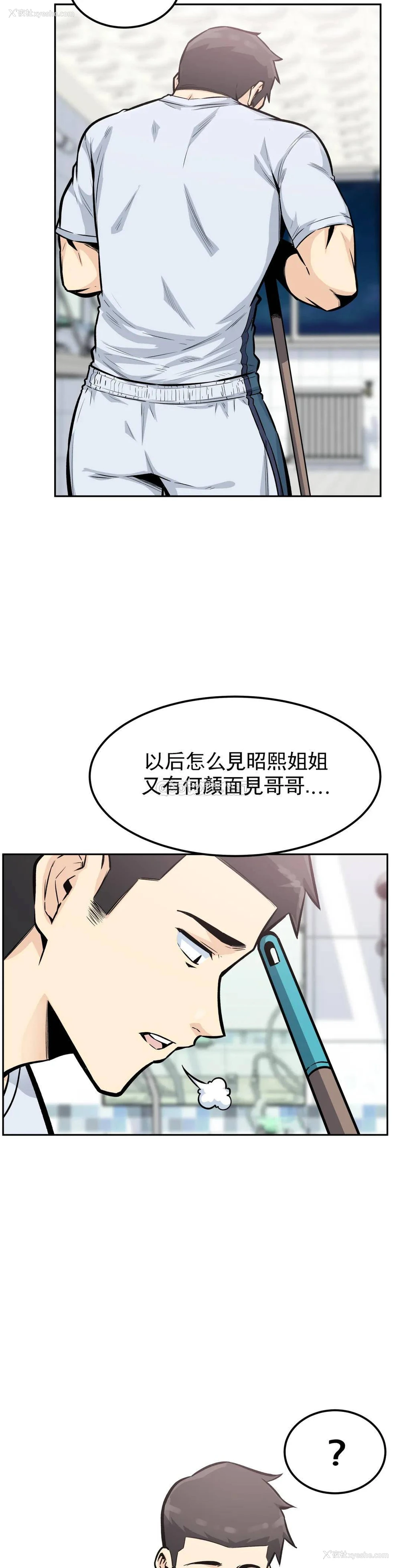 4P - 探视