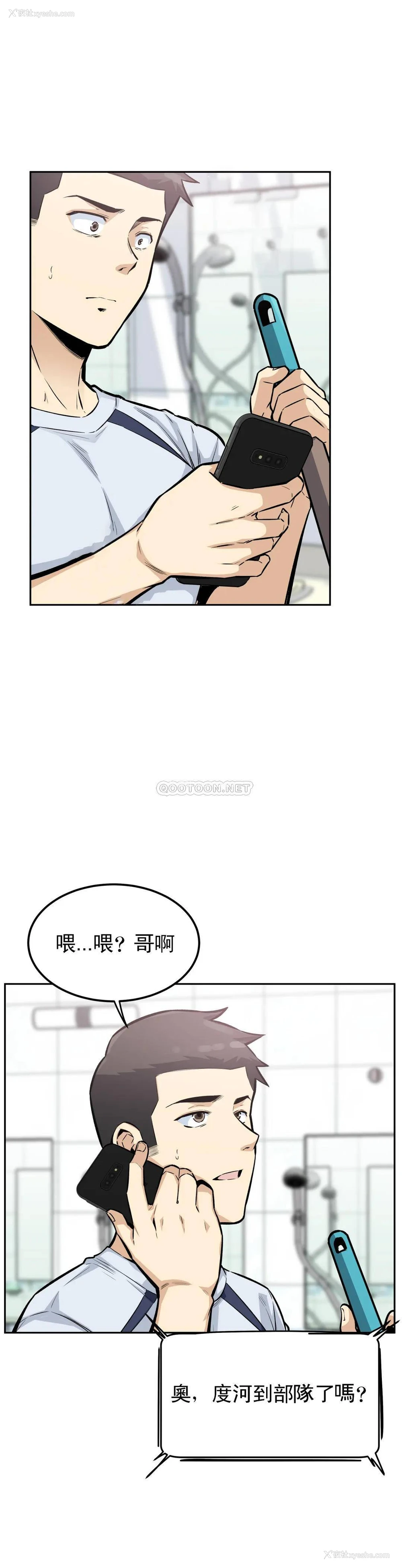 6P - 探视