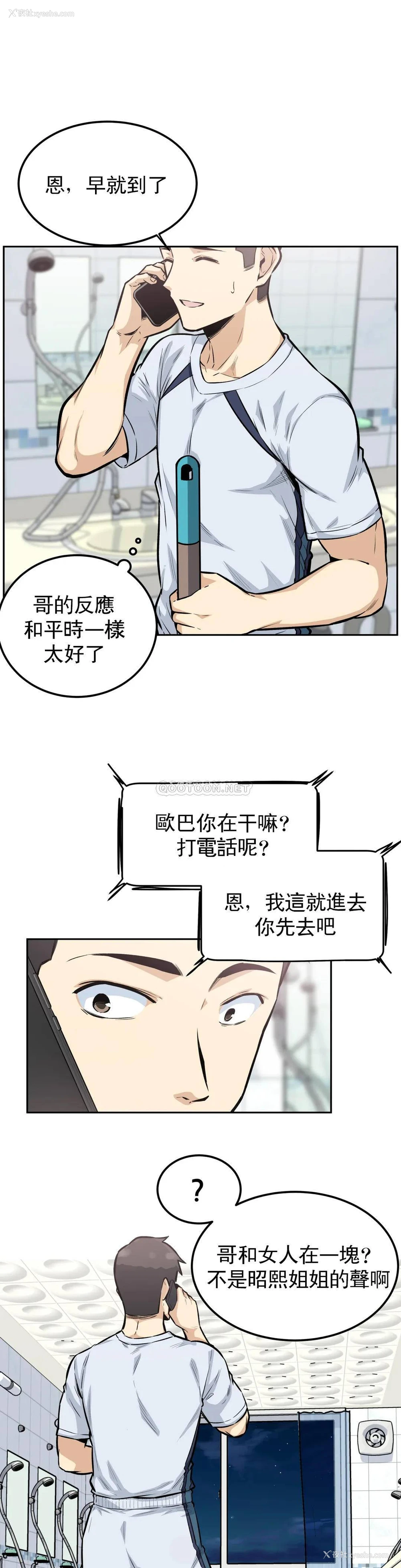 7P - 探视