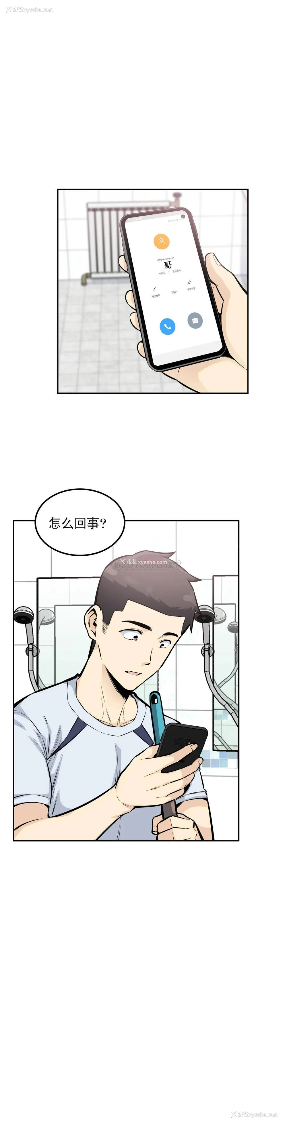9P - 探视