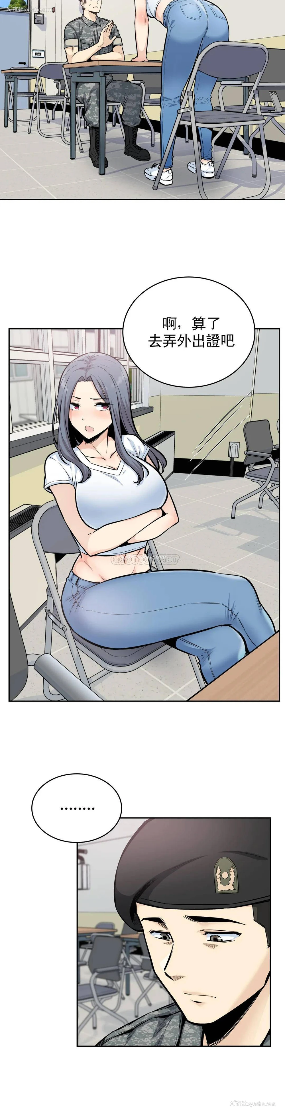 10P - 探视