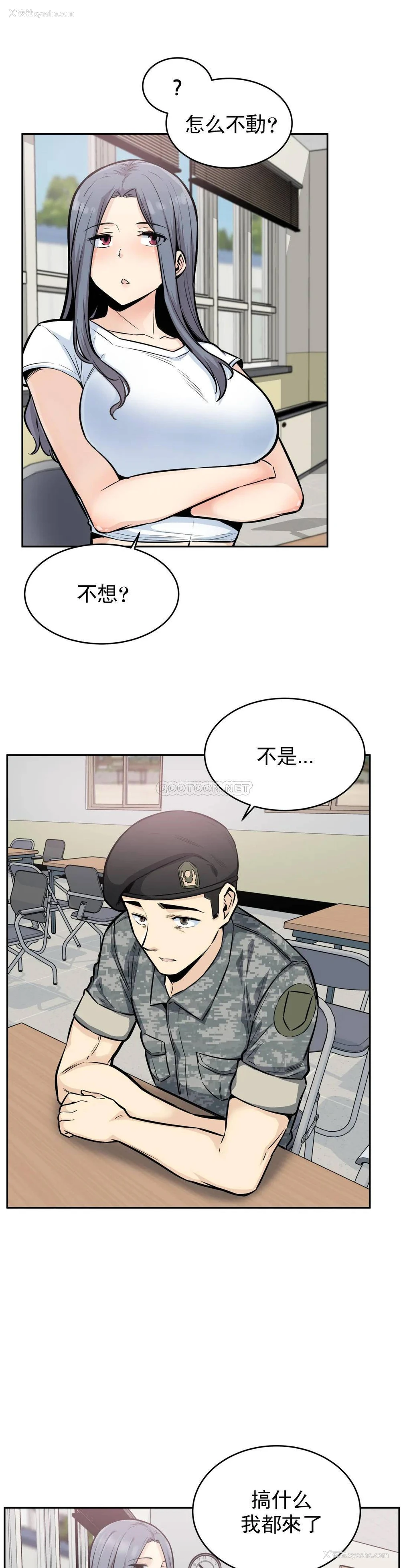 11P - 探视