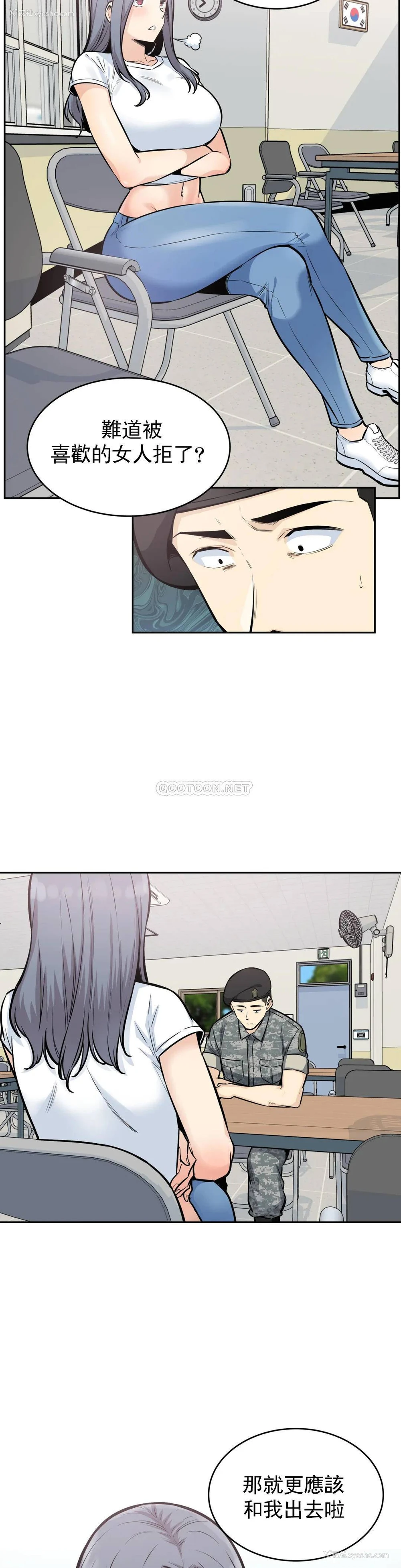 12P - 探视
