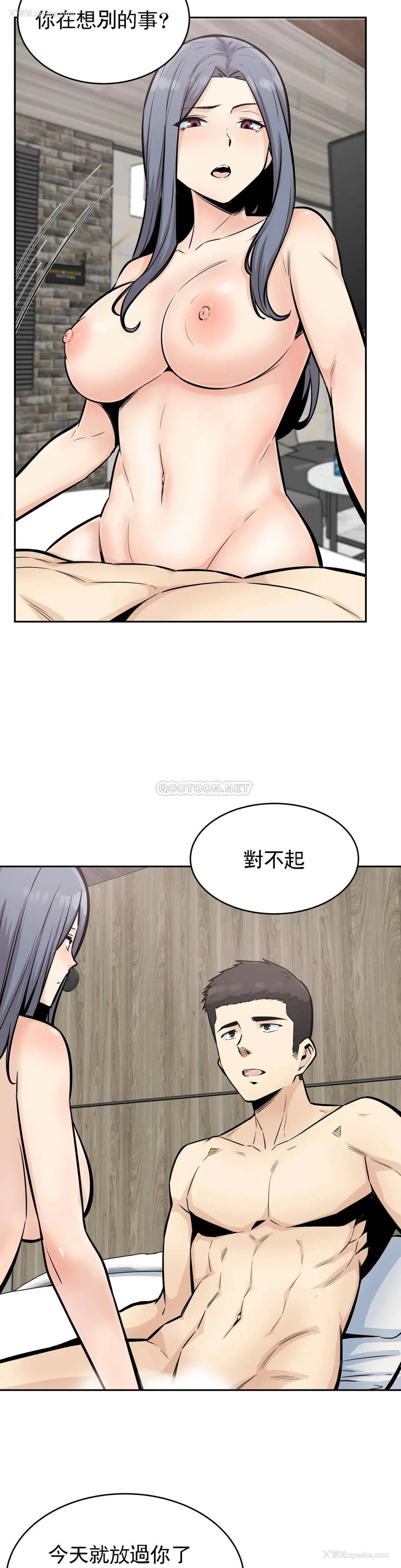 17P - 探视