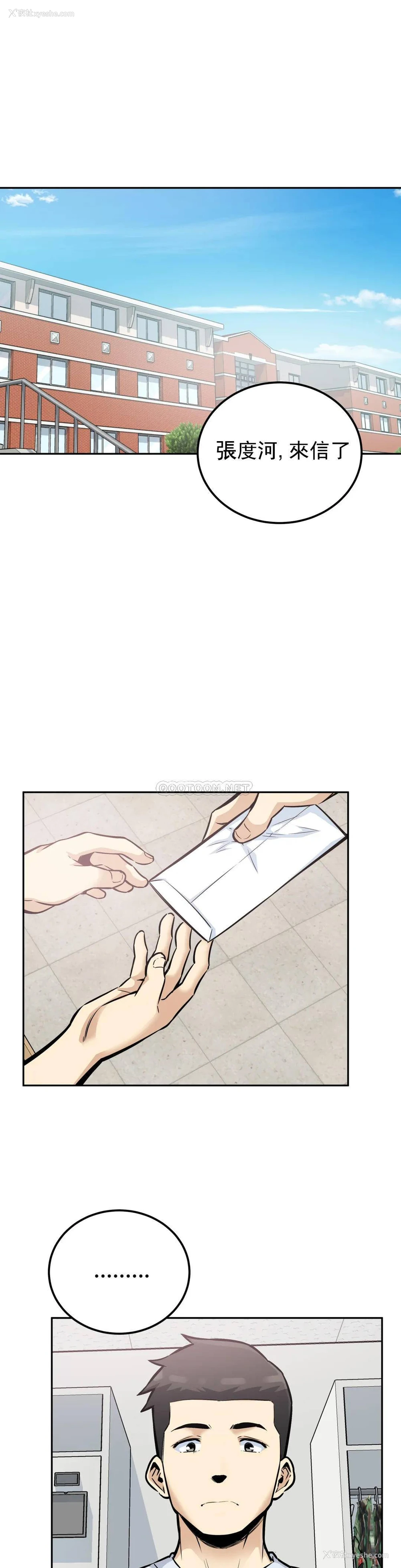 1P - 探视
