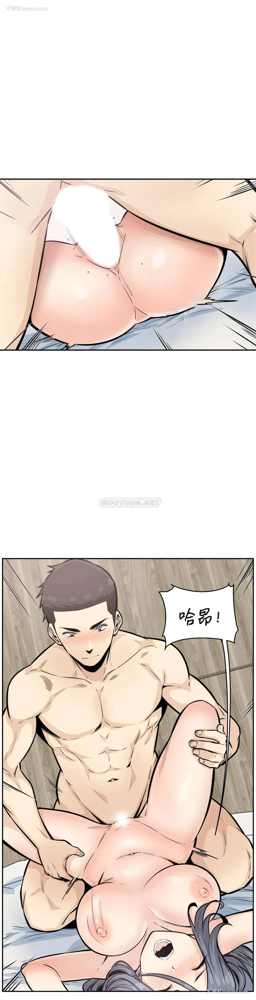 26P - 探视