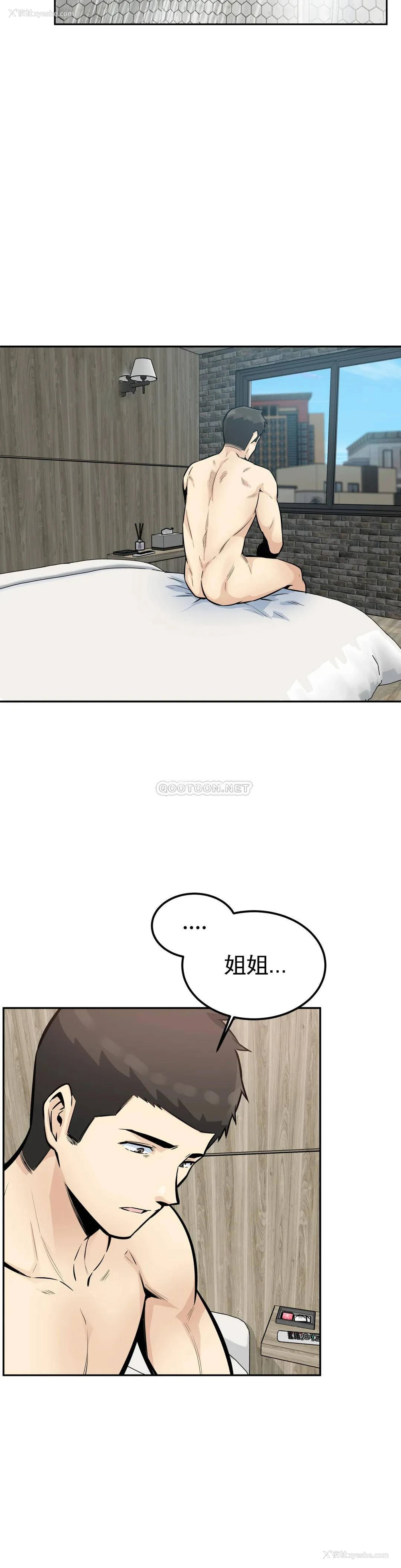 32P - 探视