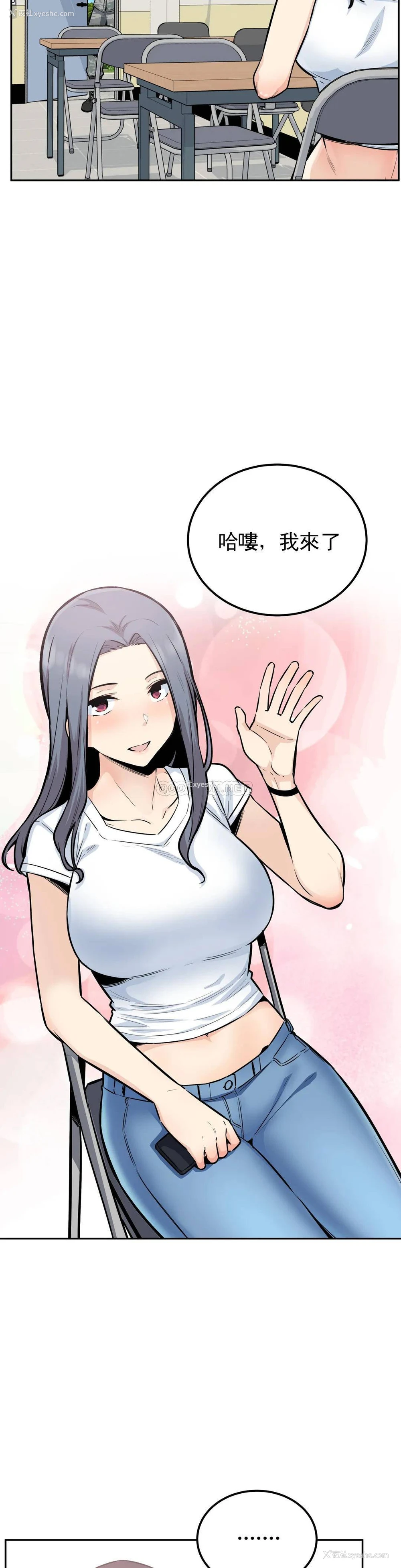 6P - 探视